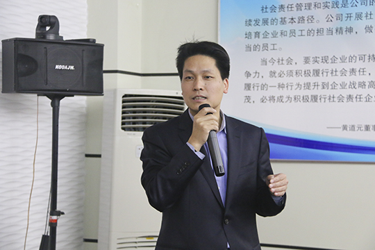 培訓(xùn)會現(xiàn)場