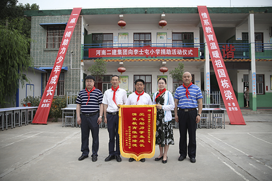 參加儀式的集團(tuán)公司領(lǐng)導(dǎo)現(xiàn)場合影