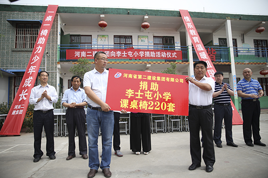 集團(tuán)公司黨委書記張會民交接捐贈牌