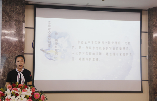 第十二項(xiàng)目管理部石啟嬌作社會(huì)責(zé)任工作經(jīng)驗(yàn)分享