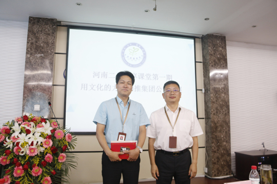 集團(tuán)公司董事長(zhǎng)黃道元為“特別分享獎(jiǎng)”頒發(fā)榮譽(yù)證書和獎(jiǎng)品