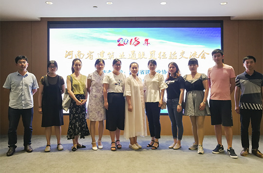 集團公司參會人員合影留念