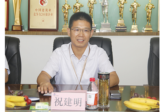 集團公司總經(jīng)理祝建明介紹公司整體發(fā)展概況
