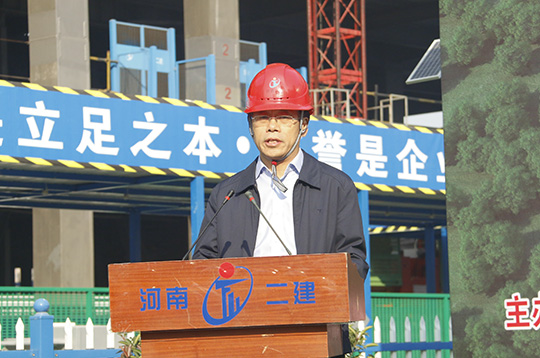 河南省質(zhì)監(jiān)總站郭士干站長(zhǎng)發(fā)表講話