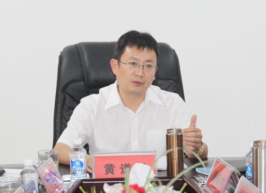 集團董事長黃道元在會上講話