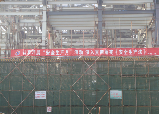 7#汽機(jī)腳手架