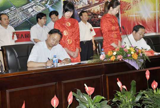 置業(yè)公司總經(jīng)理王英杰與鶴壁市山城區(qū)區(qū)長進(jìn)行簽約