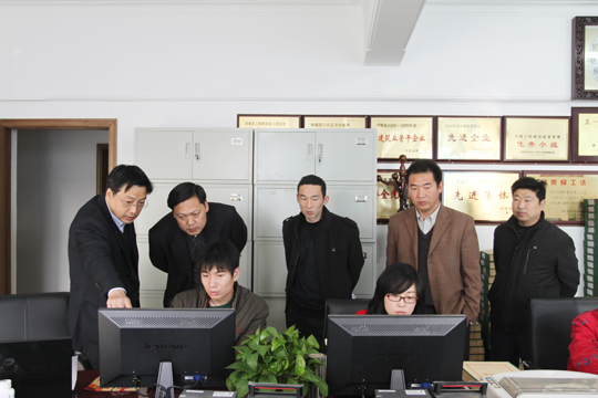 ??偤拖嚓P(guān)部門領(lǐng)導(dǎo)在察看實施人員錄入檔案條目