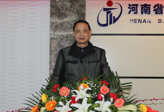 監(jiān)事會主席李會生在會上作監(jiān)事會工作報告