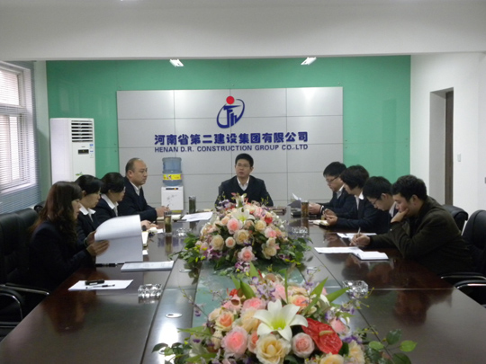 裝飾分公司組織學習公司工作會精神