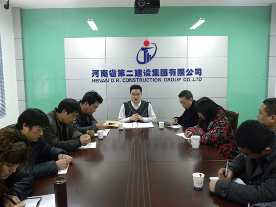 第六分公司傳達貫徹公司工作會精神