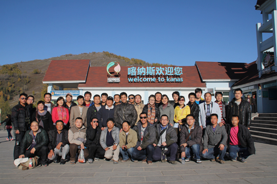 項目員工到新疆著名景點喀納斯旅游觀光