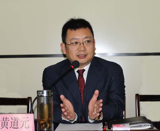 董事長(zhǎng)黃道元發(fā)表重要講話