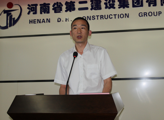 公司黨委副書記兼機關(guān)黨委書記陳百斌主持會議