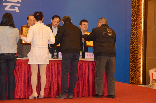 董事長黃道元（主席臺右起第一）當選為工程建設質(zhì)量管理分會