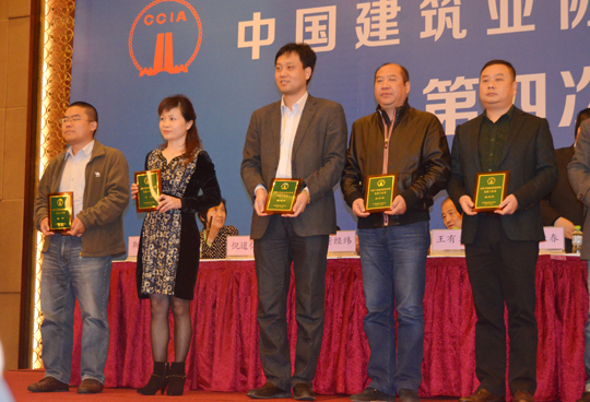總工程師陳建中（左起第三）榮獲2013年度全國工程建設質(zhì)量管理先進工作者