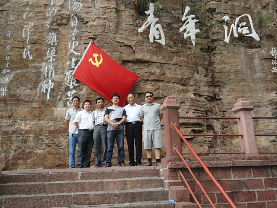 黨旗下、青年洞前合影,感受紅旗渠精神