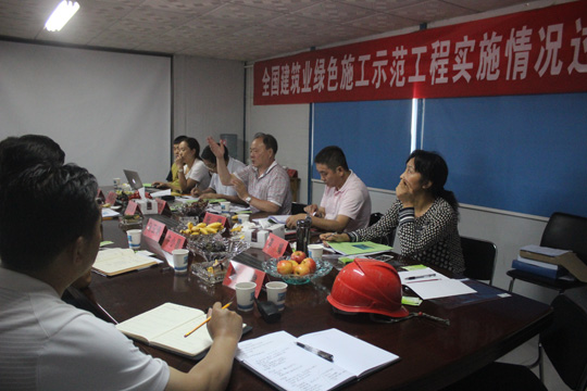 專家組組長(zhǎng)汪道金對(duì)項(xiàng)目綠色施工做總結(jié)評(píng)價(jià)