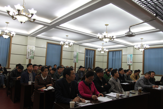 會議現(xiàn)場