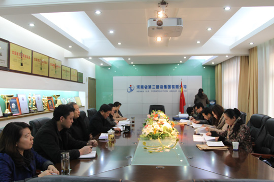 考核會(huì)現(xiàn)場