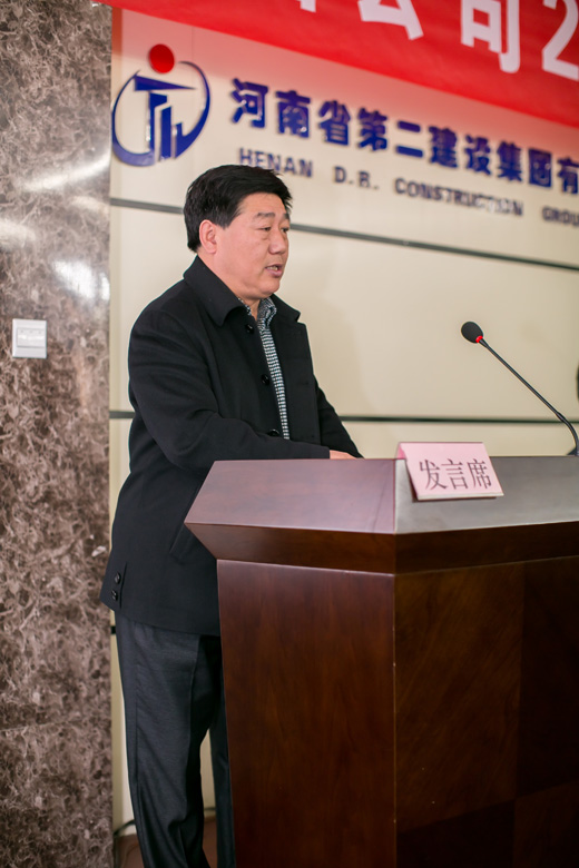 監(jiān)事會(huì)主席張會(huì)民在會(huì)上作監(jiān)事會(huì)工作報(bào)告