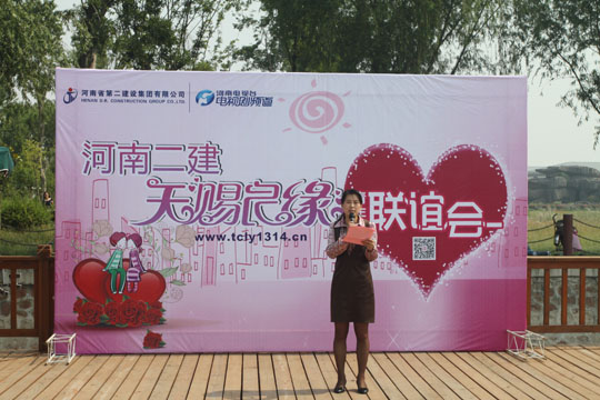 河南二建公司團委副書記婁梅月發(fā)表熱情洋溢的致辭