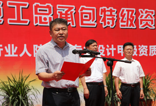 新鄉(xiāng)市住建委主任吳毅強(qiáng)發(fā)表講話