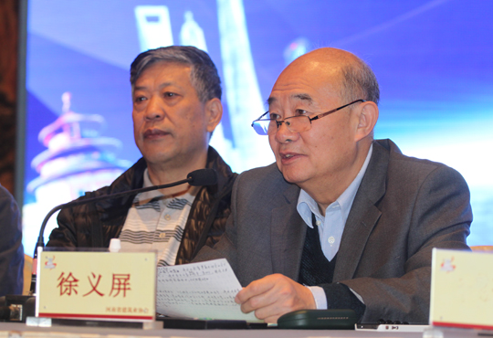 中國(guó)建筑業(yè)協(xié)會(huì)原副會(huì)長(zhǎng)徐義屏講話(huà)