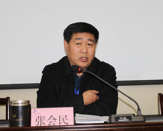 公司黨委書記張會(huì)民發(fā)表講話