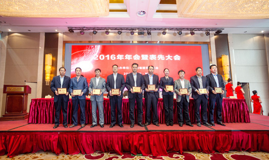 集團公司總工程師陳建中（左五）上臺領(lǐng)獎