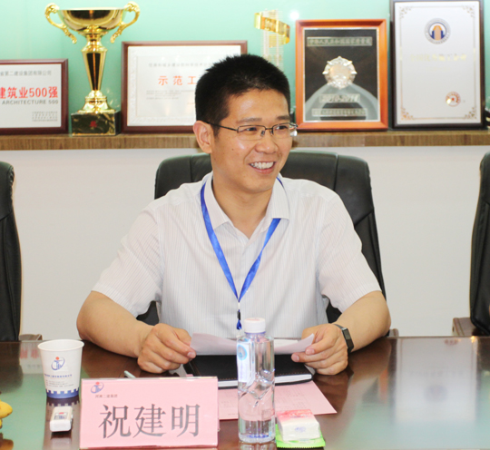 集團(tuán)公司總經(jīng)理祝建明主持簽約座談會(huì)議