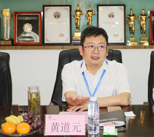 集團(tuán)公司董事長黃道元在會(huì)上介紹公司當(dāng)前發(fā)展情況