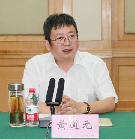 集團公司董事長黃道元在會上發(fā)表講話