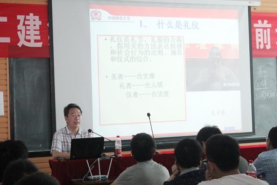集團(tuán)公司部門有關(guān)人員為大家講解企業(yè)相關(guān)情況