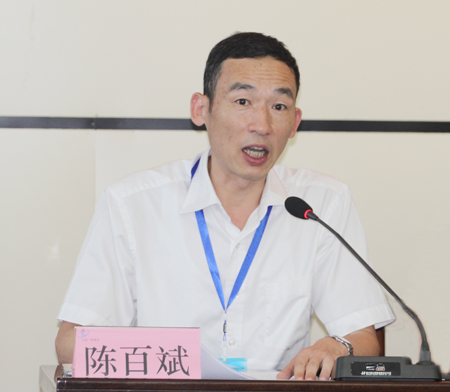 集團(tuán)公司黨委副書(shū)記陳百斌主持會(huì)議