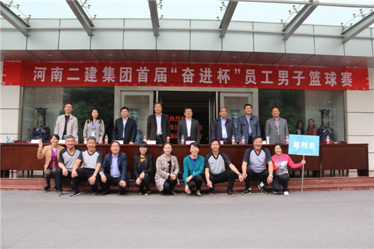 集團公司領(lǐng)導(dǎo)與大賽工作人員合影留念