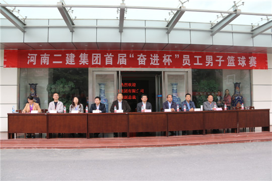 出席閉幕式的集團公司領(lǐng)導(dǎo)