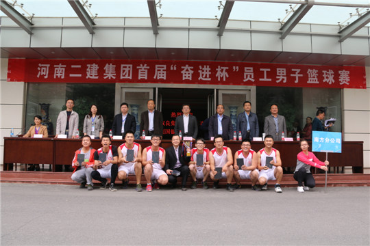 集團公司領(lǐng)導(dǎo)與冠軍團隊合影留念