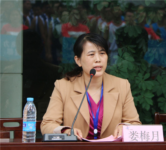 集團公司團委副書記婁梅月主持閉幕式