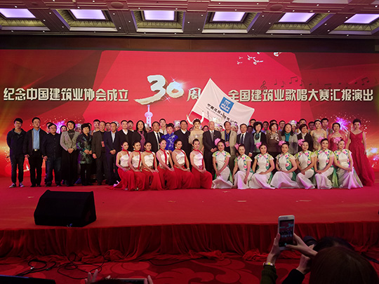 中建協(xié)領(lǐng)導(dǎo)、大賽評(píng)委與參加演出人員合影留念