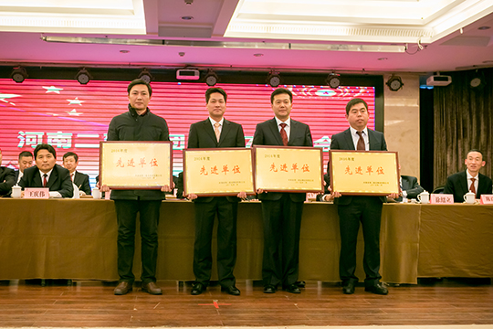先進單位合影