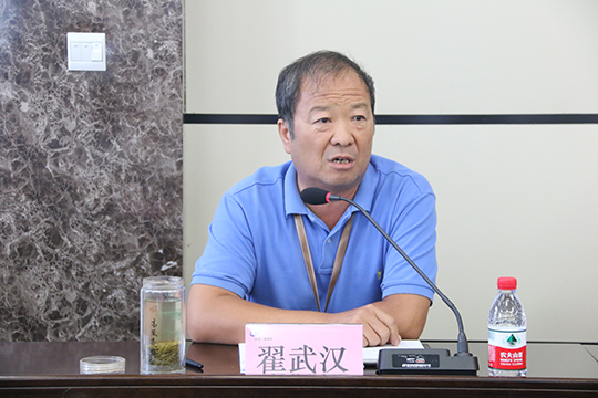 集團(tuán)公司工會(huì)主席翟武漢主持會(huì)議