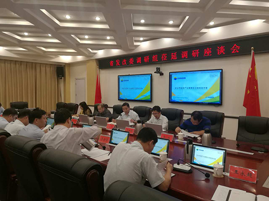 省市縣領(lǐng)導(dǎo)召開調(diào)研座談會(huì)