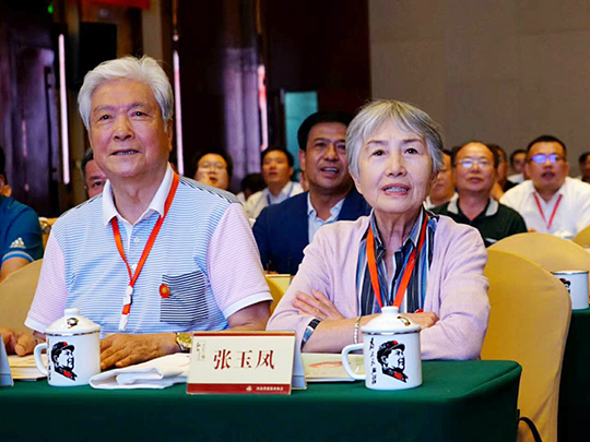毛主席的最后一任秘書張玉鳳夫婦受邀出席紀念活動