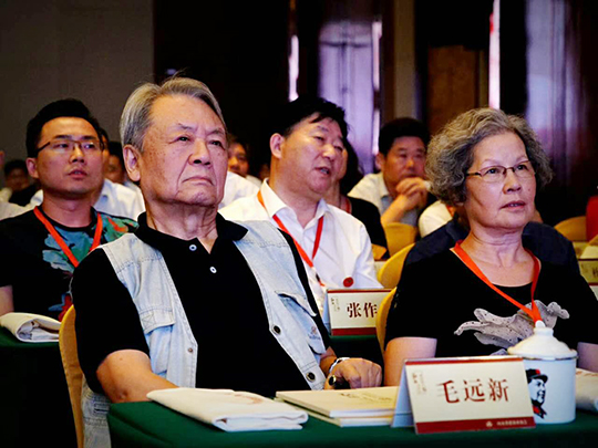 毛主席的侄子毛遠新夫婦受邀出席紀念活動