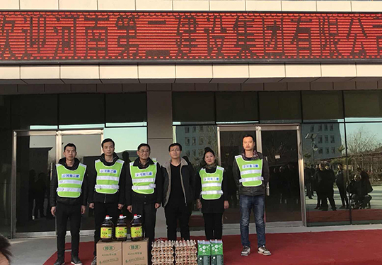 2、榆林項(xiàng)目部志愿者服務(wù)隊(duì)為敬老院捐贈(zèng)慰問品.jpg