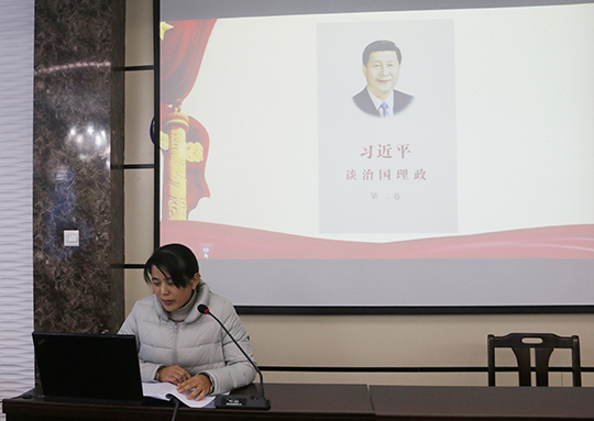 集團公司辦公室副主任婁梅月上黨課
