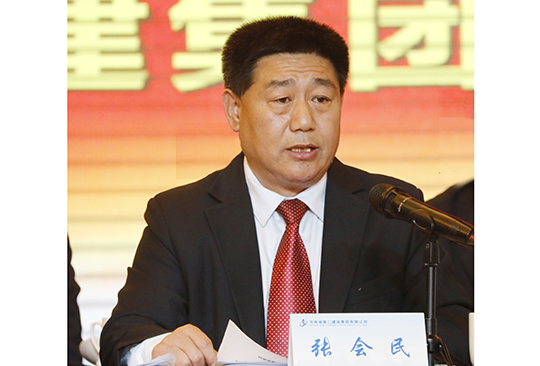 黨委書記張會(huì)民主持年會(huì)