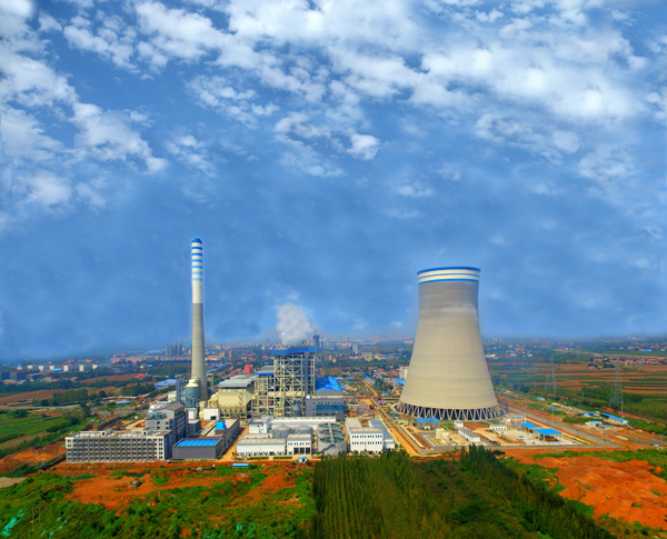 3華能澠池熱電廠.jpg