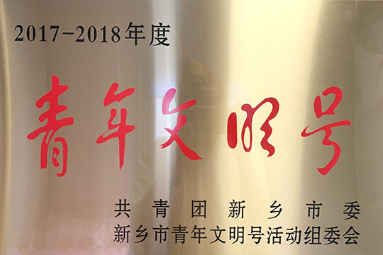 獲獎獎牌.jpg 獲獎獎牌.jpg